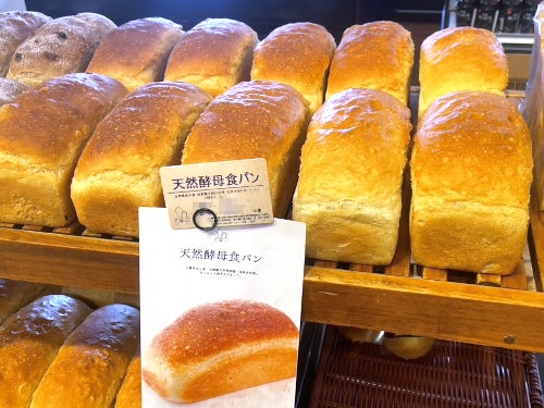 【名古屋発】辻口パティシエの石窯食パン1斤のお土産&梨3玉狩り付き!お菓子のテーマパーク&アウトレットパーク滋賀竜王3